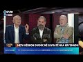 ÇIM PEKA LIVE/ Intervistë e pazakontë me Ilir Metën, ç'do ndodhë mes tij e Kryemadhit? (20.06.2024)