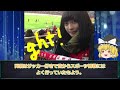 【岩田陽葵ヒストリー】すぐに詳しくなる動画