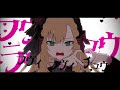 ラヴィ /  卯月コウ × 葛葉 × 魔界ノりりむ【歌ってみた】