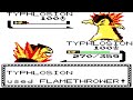 Pokémon Crystal Clear Special Trainers - Vs, ✮Copycat✮ (FINALE)