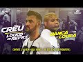 Dança Louca - MC Créu Part. Louco de Refri, MC WM, MC Lan, MC Zaac e Os Cretinos (Vídeo Clipe)