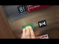 (일본어 알림음) 일본 오키나와 호텔 미쓰비시 엘리베이터 탑사기