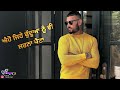 No Filter Punjabi Song Status By Garry Sandhu