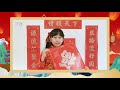 摩登大上海花样中国年！本帮菜醇厚鲜美，典雅旗袍尽显“中国时尚”！| 大话春节