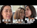Is Japan Safe? Comparing safety in Japan and USA. International marriage | Double life USA and Japan