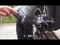 【 NMAX125 】 パンクしてたので修理