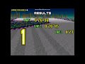 F-zero Maximum Velocity Tenth Zone East MLP EG Friendship Games Remix