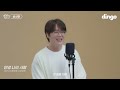 성시경(Sungsikyung)의 킬링보이스를 라이브로! - 너의 모든 순간, 좋을텐데, 넌 감동이었어, 희재, 두사람, 미소천사, 거리에서, 태양계, I Love Uㅣ딩고뮤직