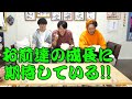 【制限時間30分】三人同時成功チャレンジで動画のコスパを向上しろ！！