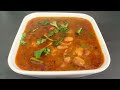 राजमा मसाला बनाने की विधि | Rajma Masala Recipe| राजमा मसाला बनाये एक अलग तरह से और बेहद स्वादिष्ट