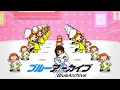 unwelcome school × rhythm heaven