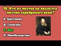 Вы умный человек? Тест для зрелых умов #1 #викторина #эрудиция #тест