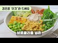 검은콩 무조건 ‘이렇게’ 드세요 내장지방 싹! 녹고 치매 안 걸려요!!