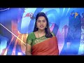 9 PM | ETV Telugu News | 17th June 2024