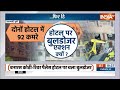 Varanasi Bulldozer Action: अवैध निर्माण पर एक्शन... योगी राज में 'नो एक्सटेंशन' | CM Yogi