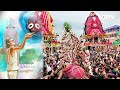 Jagannath Rath Yatra 2024: मजार पर जाकर क्यों रुकती है जगन्नाथ रथयात्रा | क्या है रहस्य | Top News