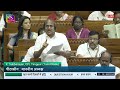 Parliament Session LIVE: संसद का सत्र शुरु... बजट पर मचा घमासान | Rahul Gandhi | PM Modi