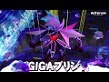 GIGA プリン II - Deltarune: The Other Puppet - (GIGA PUDDIN) | Kris The Undying BIG SHOT