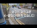 [탐방기] 폐건물이 된 유령상가.. 김해 삼방동 국제쇼핑타운상가 탐방기(촬영:2023/11/16)