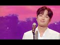 a travel to the sky - LeeChanWon 이찬원 [Music Bank] | KBS WORLD TV 240503