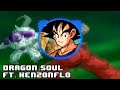 Dragon Soul [8 bit cover] - Dragon Ball Z Kai OP 1 (ft. kenzonflo)