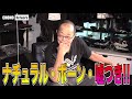 【蝶野正洋×安生洋二！】#蝶野チャンネル　初対談、プロレス、会社を背負った2人達⁉︎   テレ朝「ワールドプロレス/俺の激闘」コラボ企画