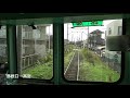 【近江鉄道最長運用!!】【4K字幕付き前面展望】近江鉄道本線 米原→貴生川 800系 彦根･多賀大社線 湖東近江路線 水口･蒲生野線