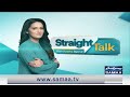 Straight Talk With Ayesha Bakhsh | TLP Warns Chief Justice | Alarming Situation | Full Program