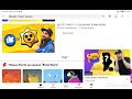 МЕГАЯЩИКИ ВОЗВРАЩАЮТСЯ В BRAWL STARS!!!!! НОВЫЙ  ВЫПУСК БРАВЛ ТОЛК!!!!!