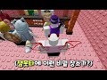 잼못타에서 마라탕이 올라온다??? 마라탕에 빠지면 마라탕 재료가 돼 도망쳐!! (로블록스 마라탕 잼못타1편)