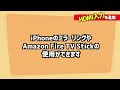 【トヨタ　ディスプレイオーディオ】新型プリウスの基本機能を徹底解説