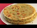 व्रत में बनाइये स्वादिष्ट आलू के पराठे l Vrat ka khana Recipes l Vrat ki Recipe l Navratri Recipes