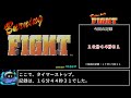 【ゆっくり】バーニングファイト バグ有りRTA 16分44秒31