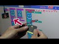 micro:bit（マイクロビット）を使ってみる！