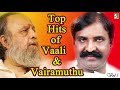 Vaali & Vairamuthu Super Hit Collection Audio Jukebox Vol-1