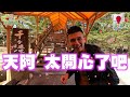 『翔翔可樂果』東京旅遊 自由行 輕井澤 舊輕井澤銀座通好逛嗎？ 千瀧溫泉 榆樹街小鎮