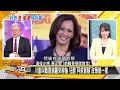 [SUB]幻象2000新疆軍演 模擬印度戰機空戰? 新聞大白話 20240724 (字幕版)