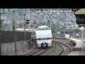 【島本で押し太郎❗️高速貨物列車 特急 快速 高速通過】EF510 EF210 EF66 683系ほか