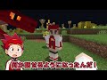 最強のドラゴンを卵から育てた結果...！？【マイクラ/マインクラフト】