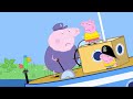 Kirmes! 🎡  Peppa Wutz 🐽 Peppa Pig Deutsch 🦖 Cartoons für Kinder