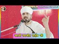 क्रांतिकारी प्रवचन || कबीर साहेब ने पंडितों पर किया प्रहार || पंडित कौन? || पूज्य स्वामी रणजीत