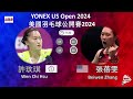 【美國公開賽2024】許玟琪 VS 張蓓雯||Wen Chi Hsu VS Beiwen Zhang|YONEX US Open 2024