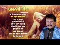 जख्मी दिल Jakhmi Dil - Attaullah Khan | अत्ताउल्लाह के दर्द भरे गाने | Nupur Audio