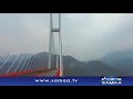 Worlds Highest Bridge in China