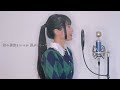 【姉妹でハモる】勇者 / YOASOBI TVアニメ「葬送のフリーレン」OP曲 Covered by 奈良姉妹