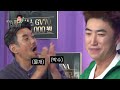 [장동민의 현피남 EP.01]   160만 구독자 꼰대희 VS 현피남 장동민 현피 대결!! 과연 승자는 누구???