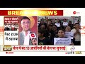 Breaking News:  नीट पेपर लीक में मंत्री, सनसनीखेज़ खुलासा | NEET 2024 Controversy | Hindi News