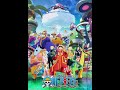 One Piece - We Are - But the Intro is godly