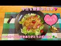 😊春キャベツのイエローカレー🍀オリーブオイル🫒スパゲッティです💖日曜日我が家は麺の日です♪お母さん店長ありがとうございます❤️いまかぜ食堂開店です🥬🫒🌶️😋💘