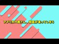 【2ch動物スレ】ヒグマも倒す森の王「ヘラジカ」→お前らの想像の5倍はバケモノだったｗｗｗ【ゆっくり解説】